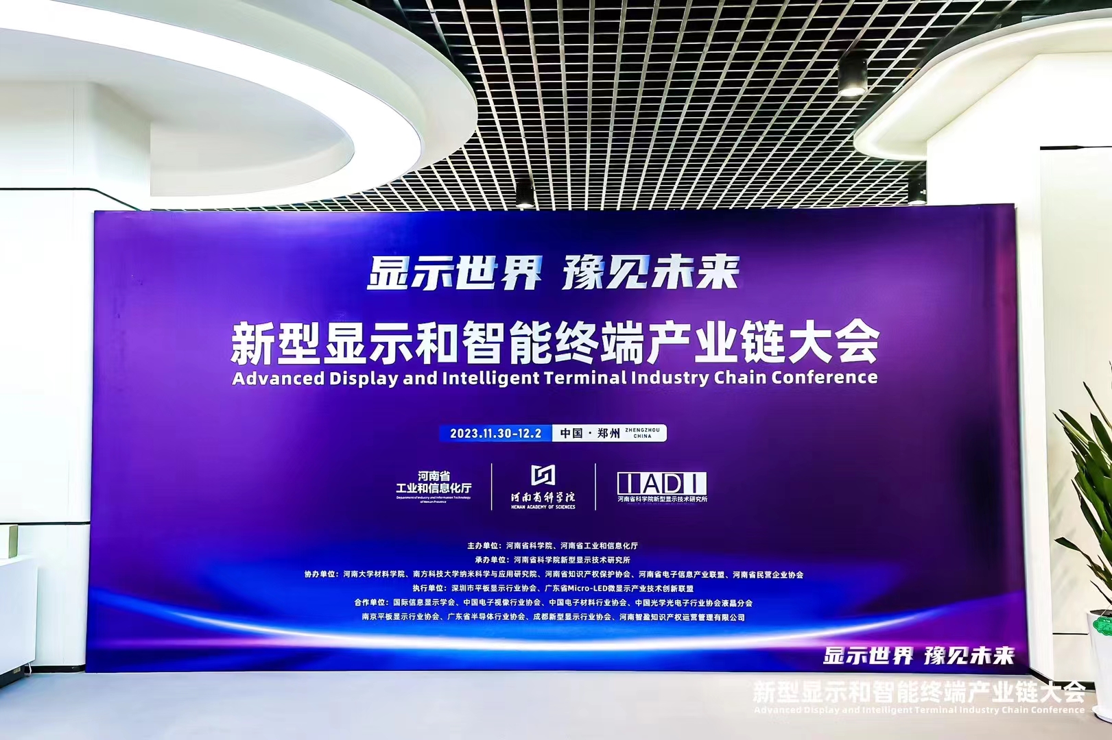 微信圖片_20231215225028.jpg
